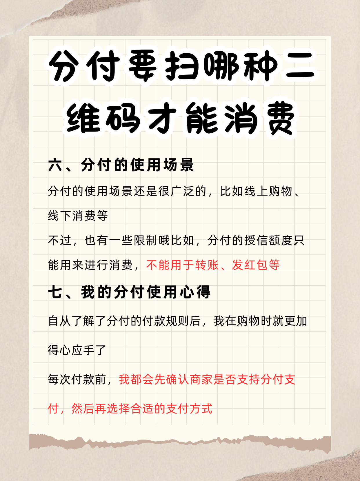 鹰潭最新分付回收商家方法分析(最方便真实的鹰潭分付回收商家可靠吗方法)
