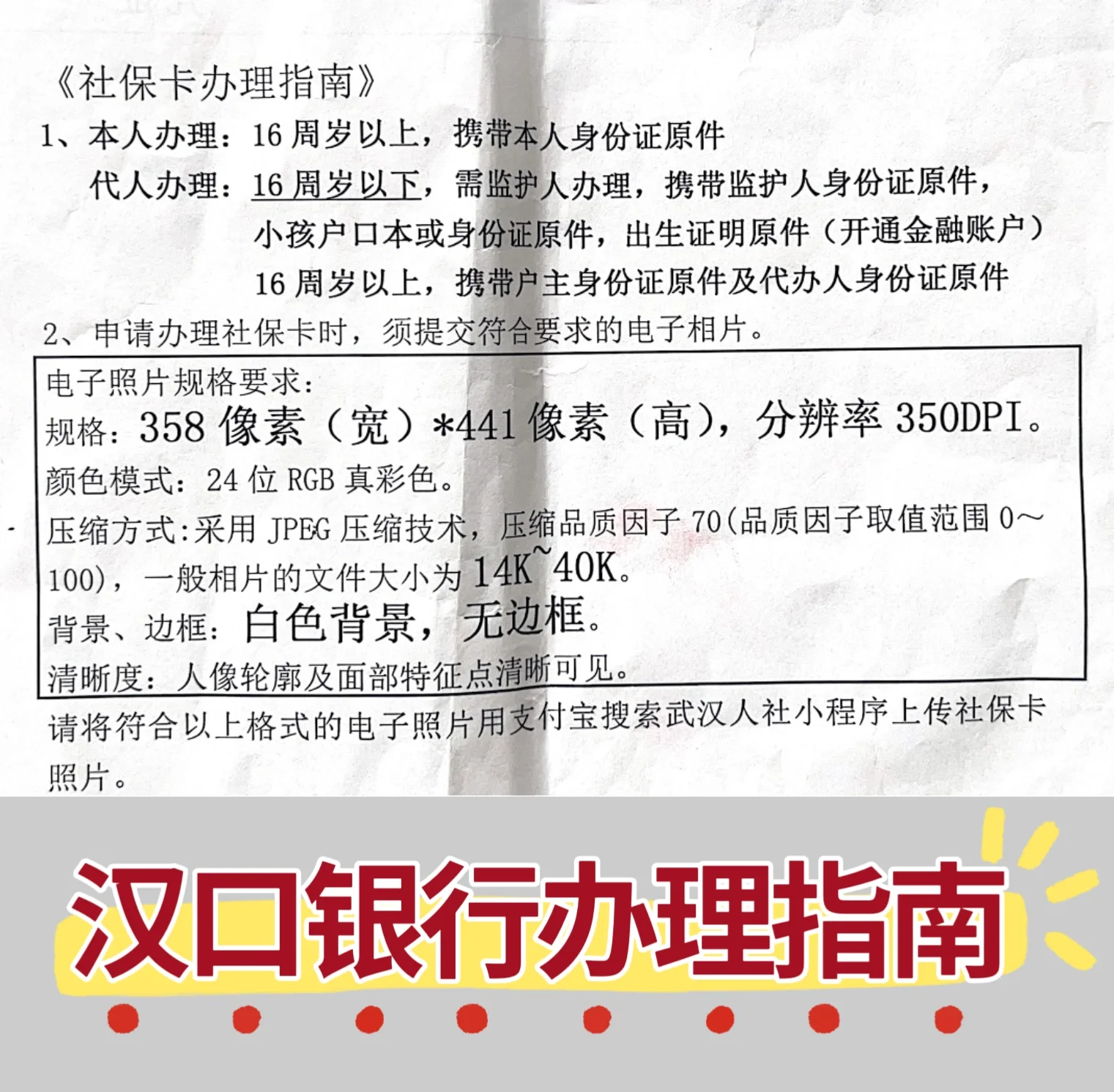 鹰潭最新套医保卡的渠道方法分析(最方便真实的鹰潭有没有套医保卡的app方法)