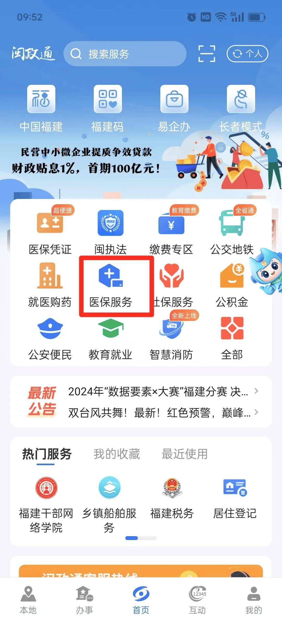 鹰潭最新急用钱套医保卡联系方式中介方法分析(最方便真实的鹰潭急用钱套医保卡联系方式v渠道方法)