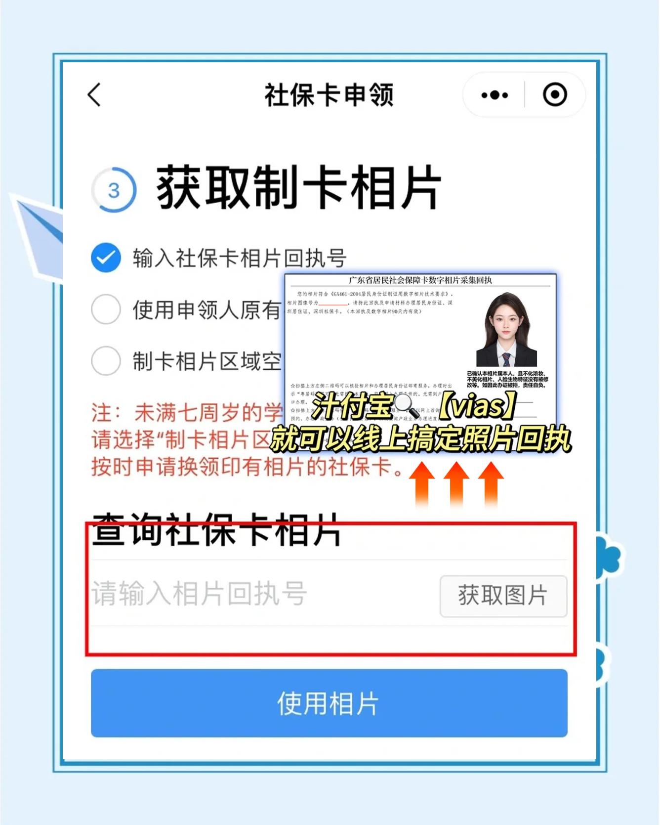鹰潭最新社保卡的医保怎么激活方法分析(最方便真实的鹰潭社保卡的医保怎么激活在手机上方法)