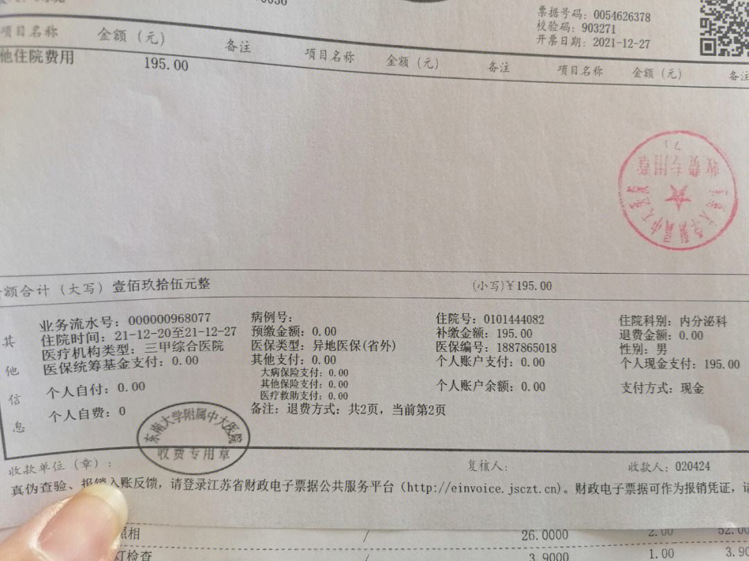 鹰潭最新昆山医保卡回收电话方法分析(最方便真实的鹰潭昆山医保卡换钱电话187方法)