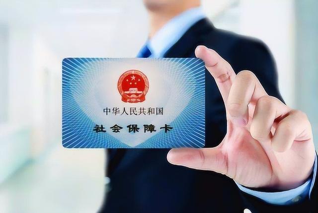 鹰潭最新医保卡的钱不用会过期吗方法分析(最方便真实的鹰潭医保卡的钱不用会不会越来越多方法)