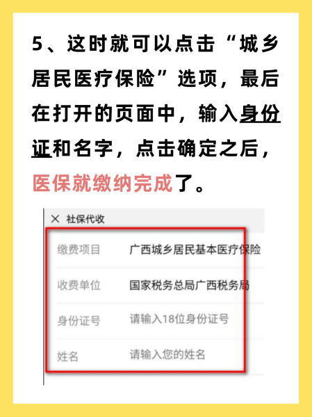 鹰潭最新医保换现金秒到账微信号方法分析(最方便真实的鹰潭医保卡提现微信方法)