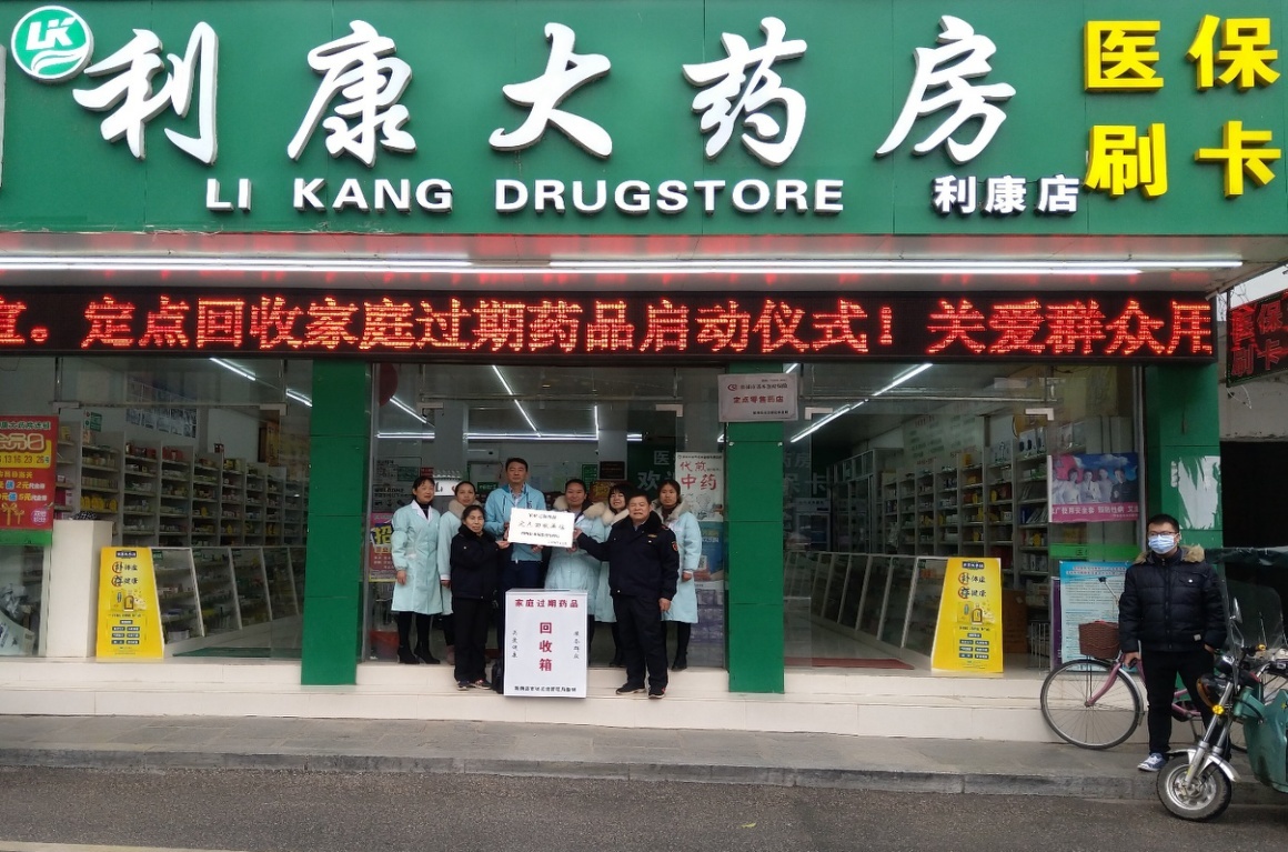 鹰潭包含高价回收医保卡联系方式苏州的词条