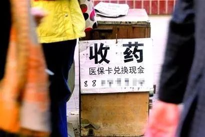 鹰潭最新回收医保卡电话方法分析(最方便真实的鹰潭回收医保卡电话多少方法)