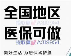 鹰潭最新急用钱24小时套医保卡镇江方法分析(最方便真实的鹰潭急用钱私人借钱5000无需审核方法)