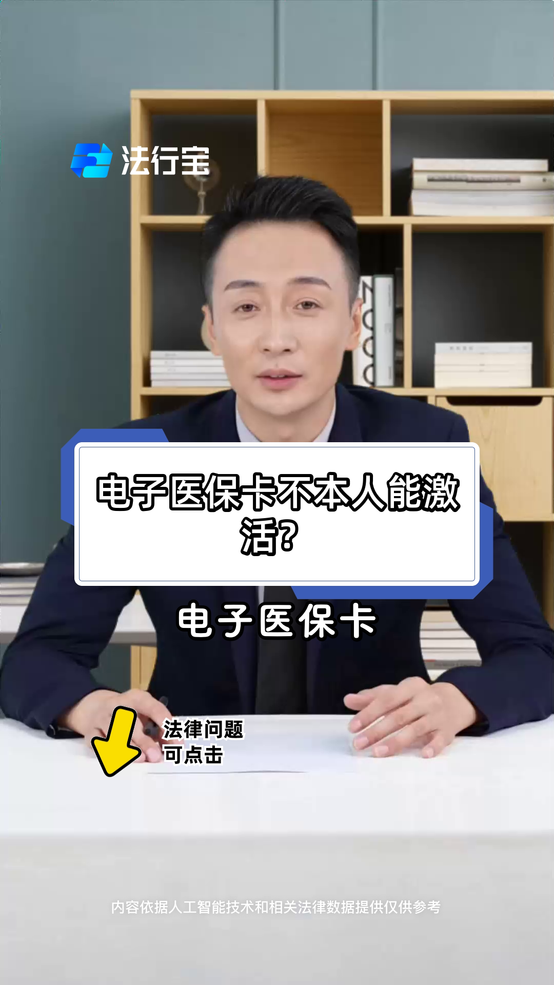 鹰潭最新电子医保卡会过期吗方法分析(最方便真实的鹰潭电子医保卡有有效期吗方法)