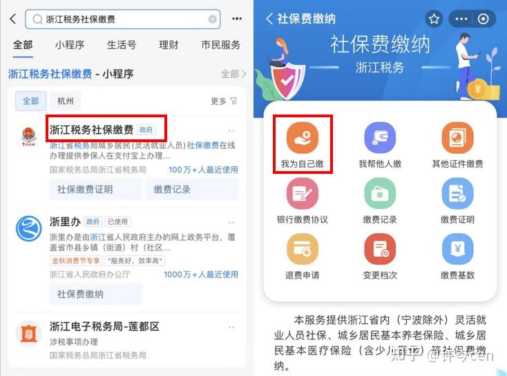 鹰潭最新医保金提取中介方法分析(最方便真实的鹰潭提取医保卡中介方法)