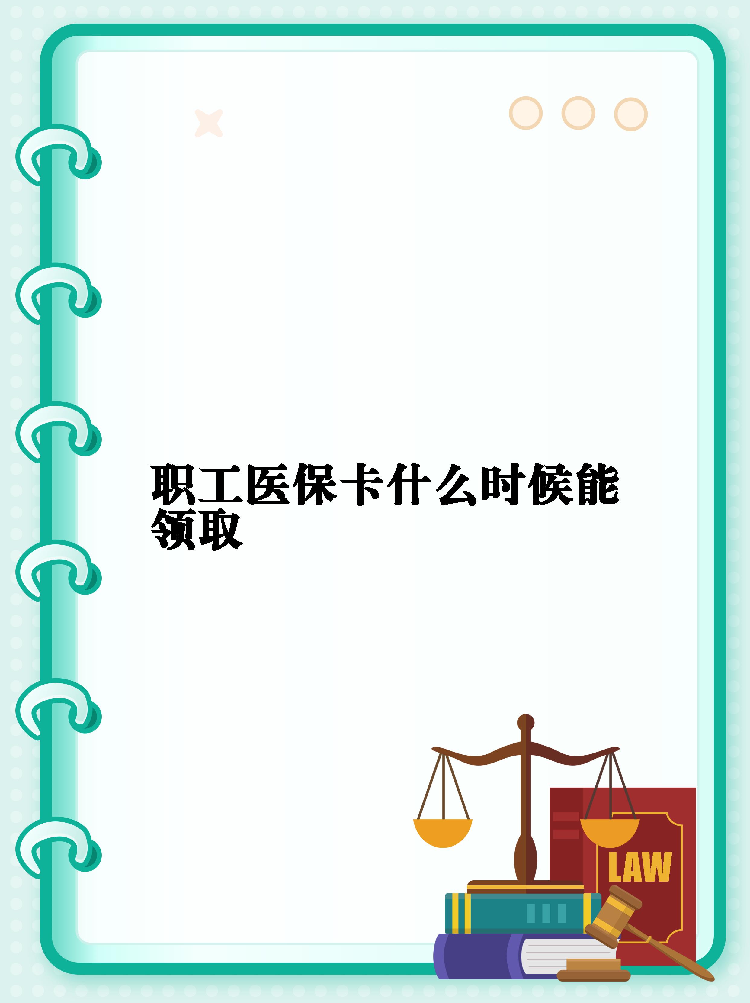 鹰潭最新常州医保卡惠民保险代扣怎么取消方法分析(最方便真实的鹰潭常州医保卡惠民保险代扣怎么取消不了方法)