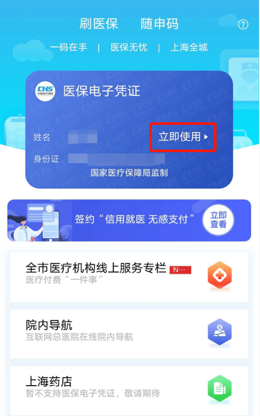 鹰潭最新急用钱套医保卡上海方法分析(最方便真实的鹰潭24小时套医保卡联系方式方法)