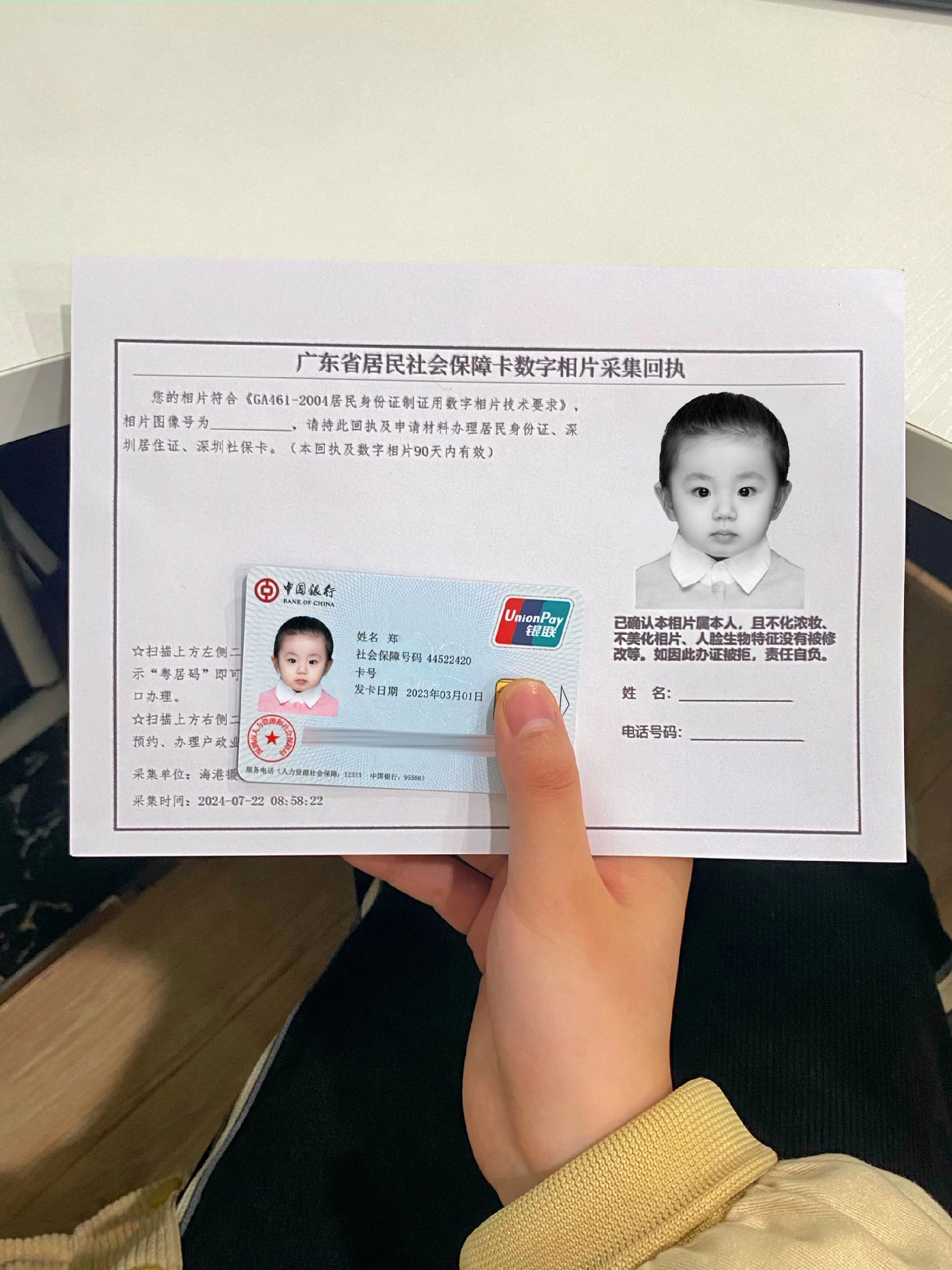 鹰潭最新深圳医保卡金额提取方法分析(最方便真实的鹰潭深圳医保卡怎么可以提现方法)