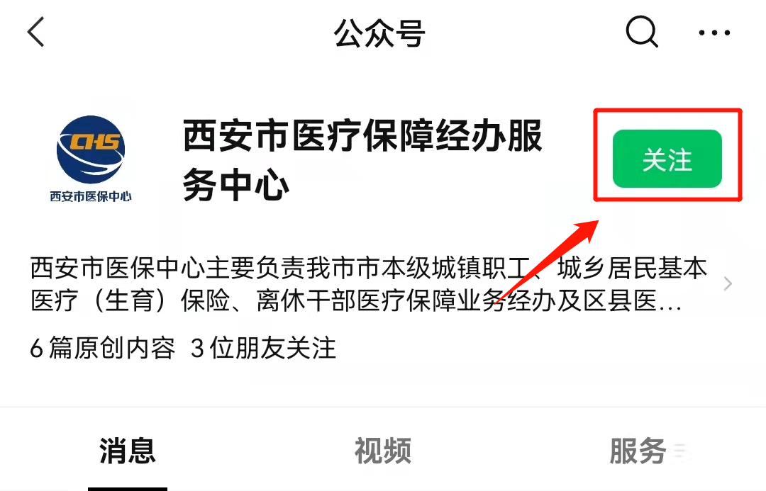 鹰潭最新西安医保套现24小时微信支付方法分析(最方便真实的鹰潭西安医保套现24小时微信支付可以吗方法)