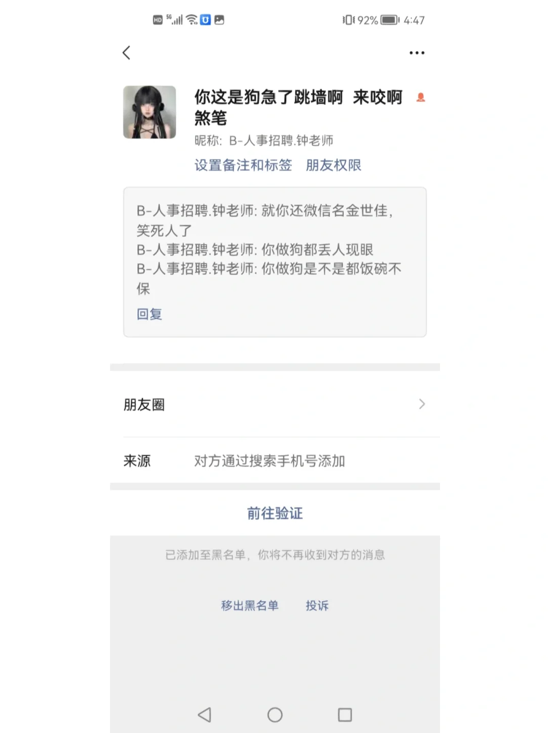 鹰潭最新成都医保取现中介方法分析(最方便真实的鹰潭成都市医保套现的联系方式方法)