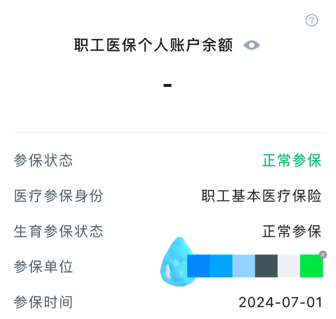 鹰潭最新医保卡余额如何提取方法分析(最方便真实的鹰潭医保卡余额如何提取现金方法)
