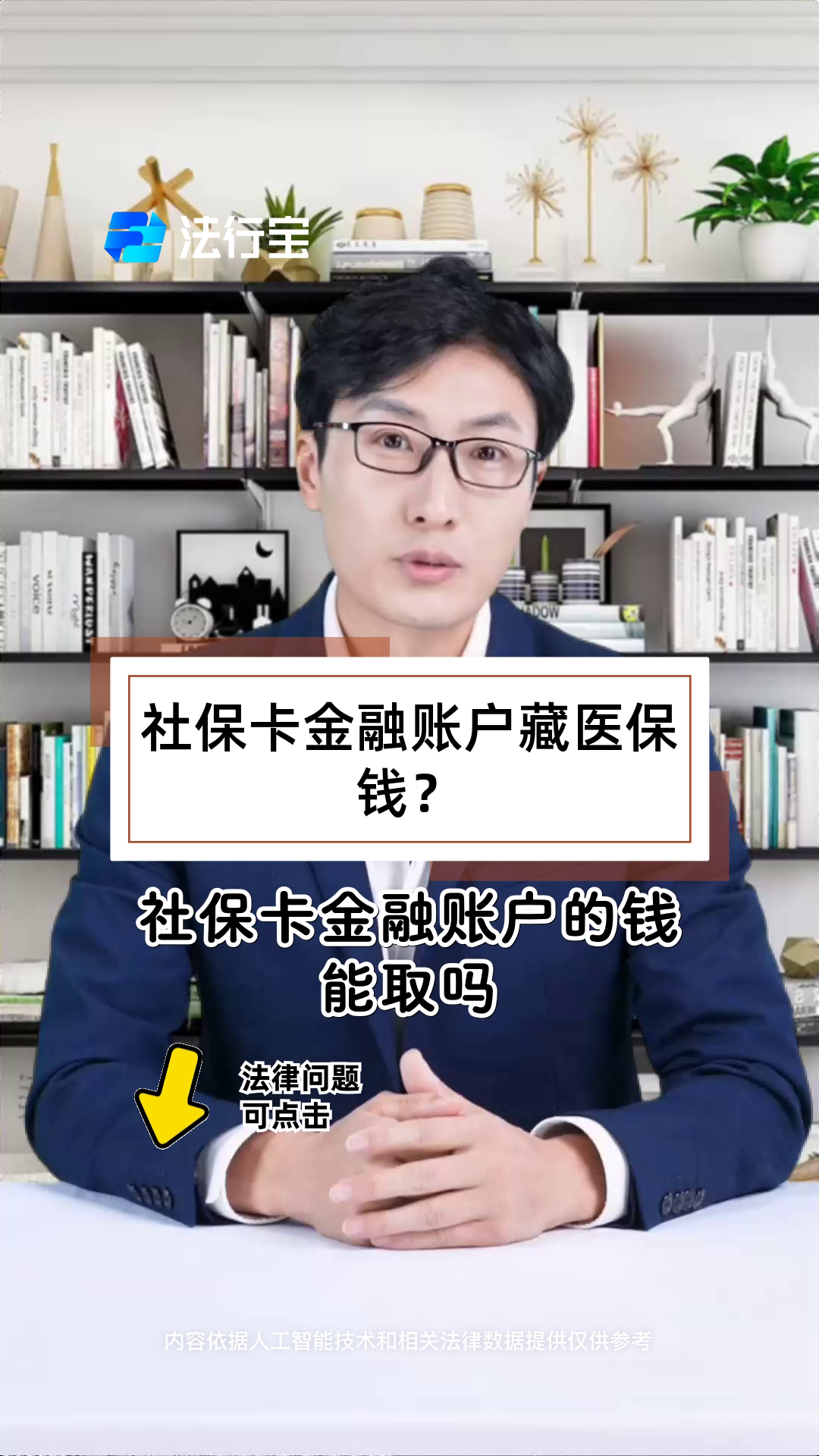 鹰潭最新医保卡套取现金渠道方法分析(最方便真实的鹰潭医保卡套取现金渠道联系方式方法)