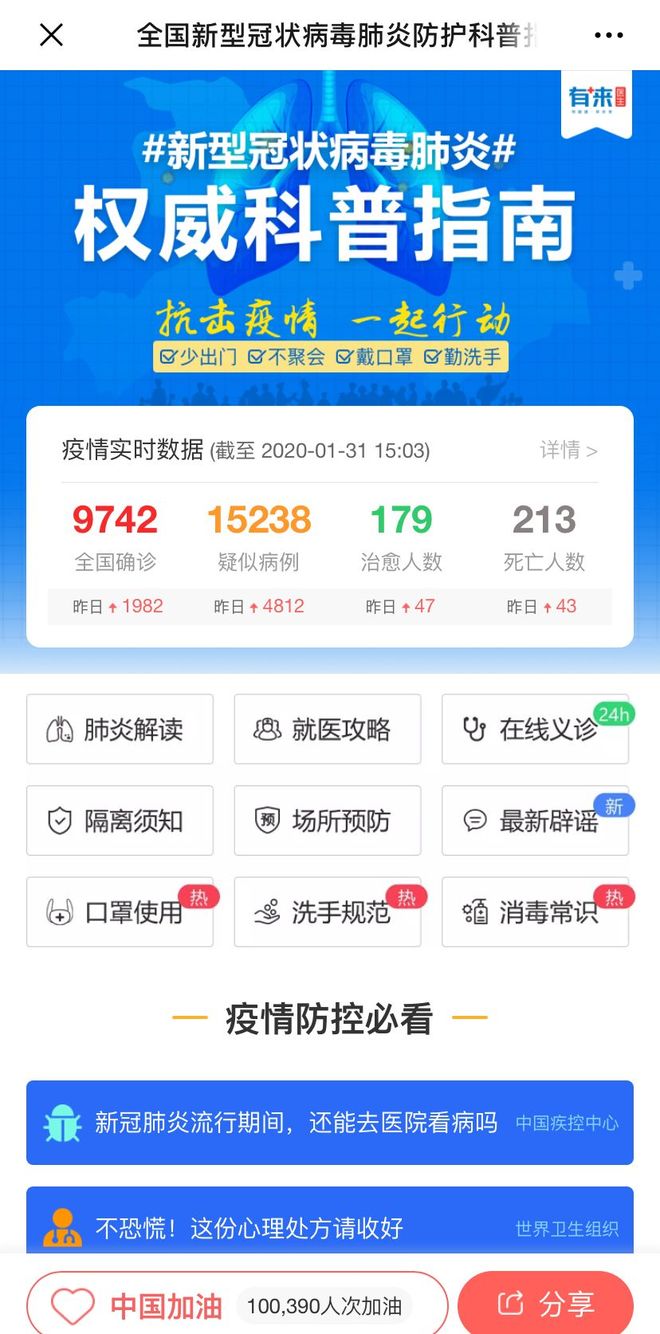 鹰潭最新24小时高价回收医保方法分析(最方便真实的鹰潭24小时高价回收医保长沙方法)