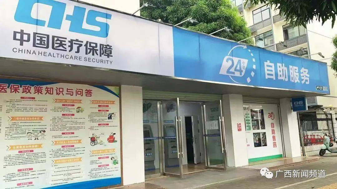 鹰潭最新24小时套医保卡联系方式方法分析(最方便真实的鹰潭急用钱24小时套医保卡方法)