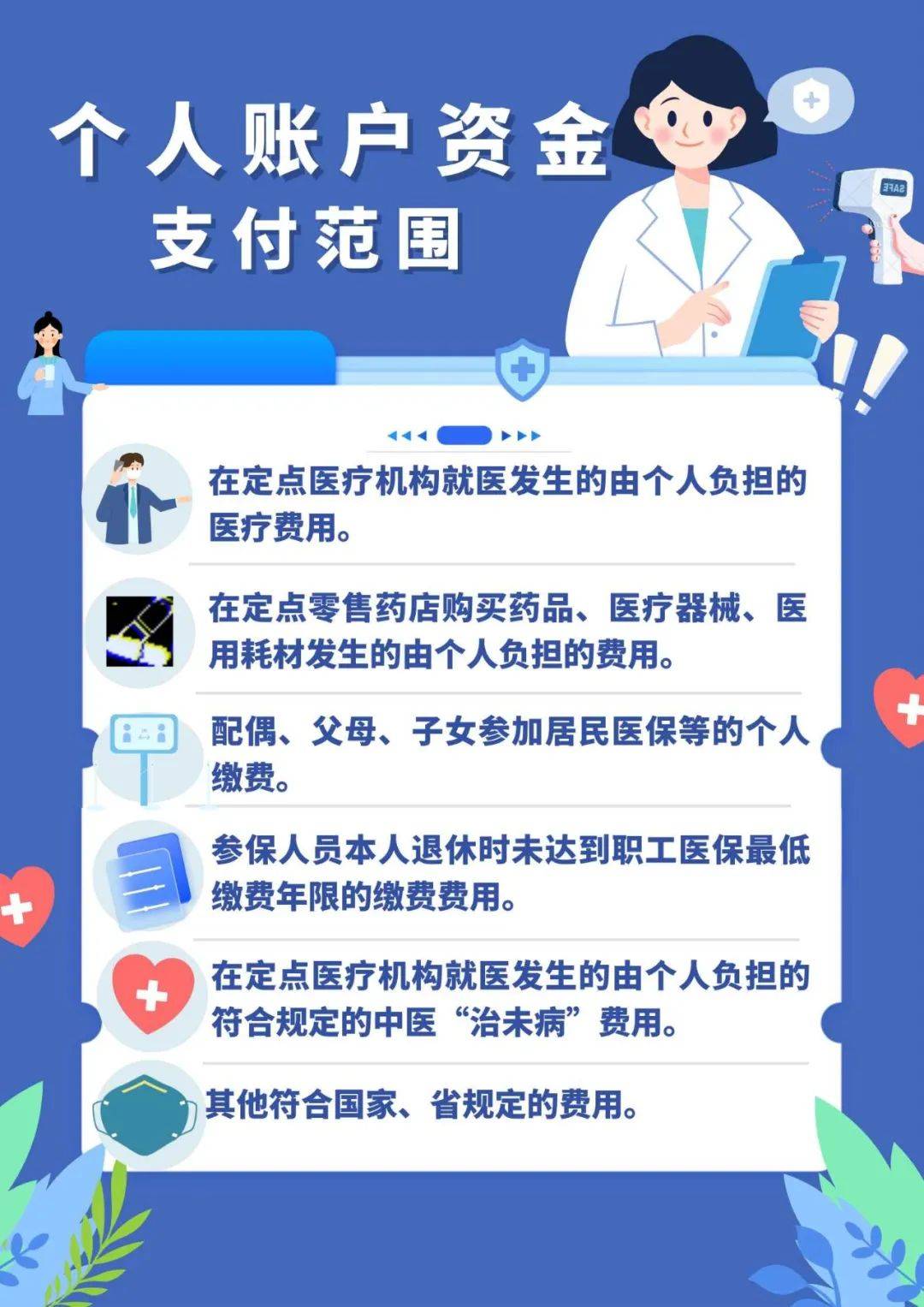 鹰潭最新广州医保套现联系电话方法分析(最方便真实的鹰潭广州医保套现是用什么套的方法)