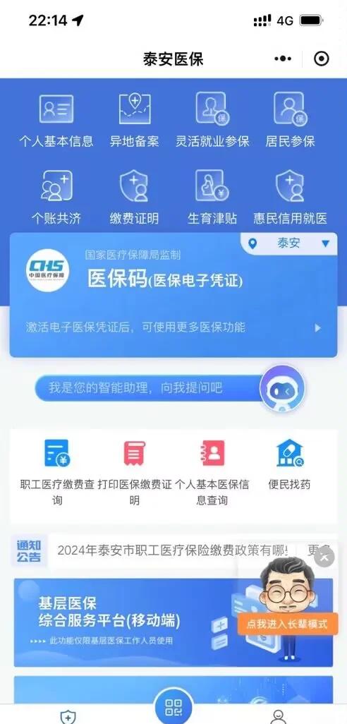 鹰潭最新深圳医保账户余额怎么提取方法分析(最方便真实的鹰潭深圳医疗保险账户余额可以取出来吗方法)