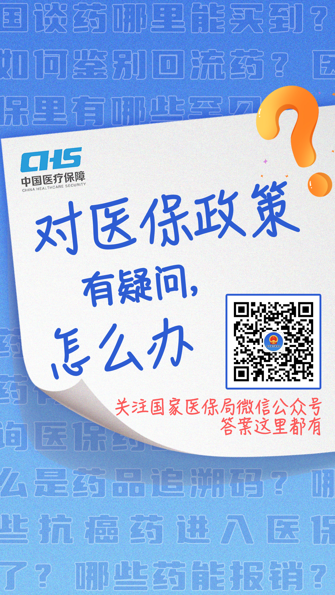 鹰潭最新24小时套医保卡微信全国方法分析(最方便真实的鹰潭24小时套医保卡微信全国能用吗方法)