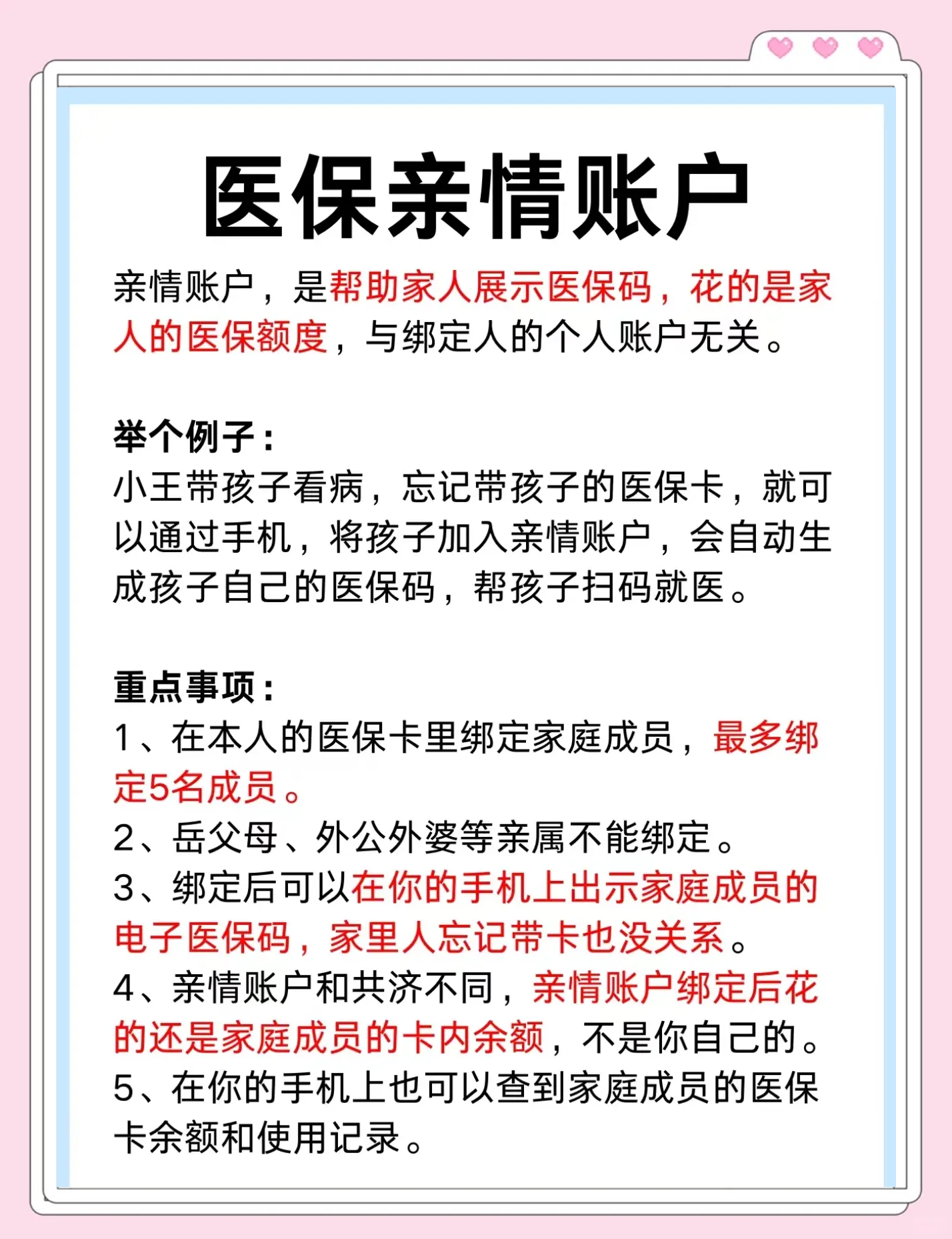 鹰潭最新医保卡套取现金渠道微信方法分析(最方便真实的鹰潭医保卡怎样套现出来有什么软件方法)