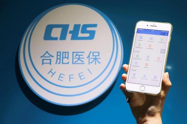 鹰潭最新合肥哪里可以套医保卡方法分析(最方便真实的鹰潭合肥哪里可以套医保卡的钱方法)