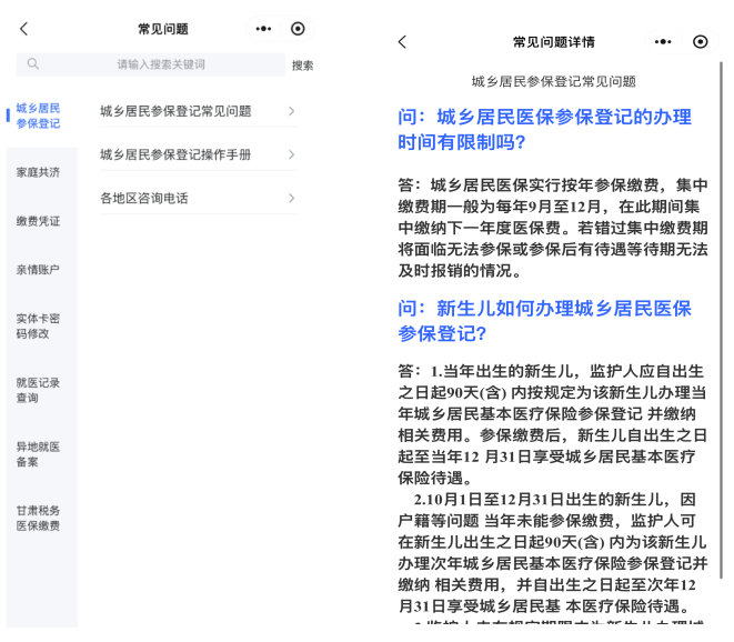 鹰潭最新医保提取代办方法分析(最方便真实的鹰潭医保提取代办需要什么材料方法)