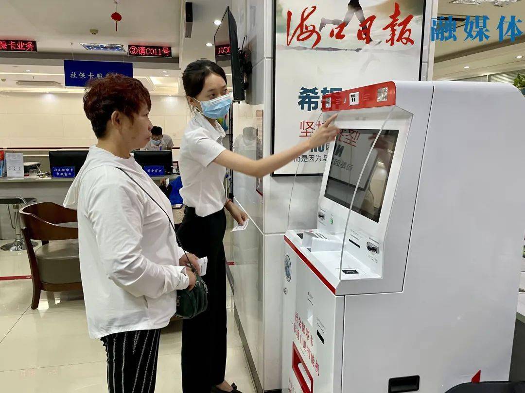 鹰潭最新上海24小时套医保卡的银行方法分析(最方便真实的鹰潭上海医保卡套取现金电话方法)