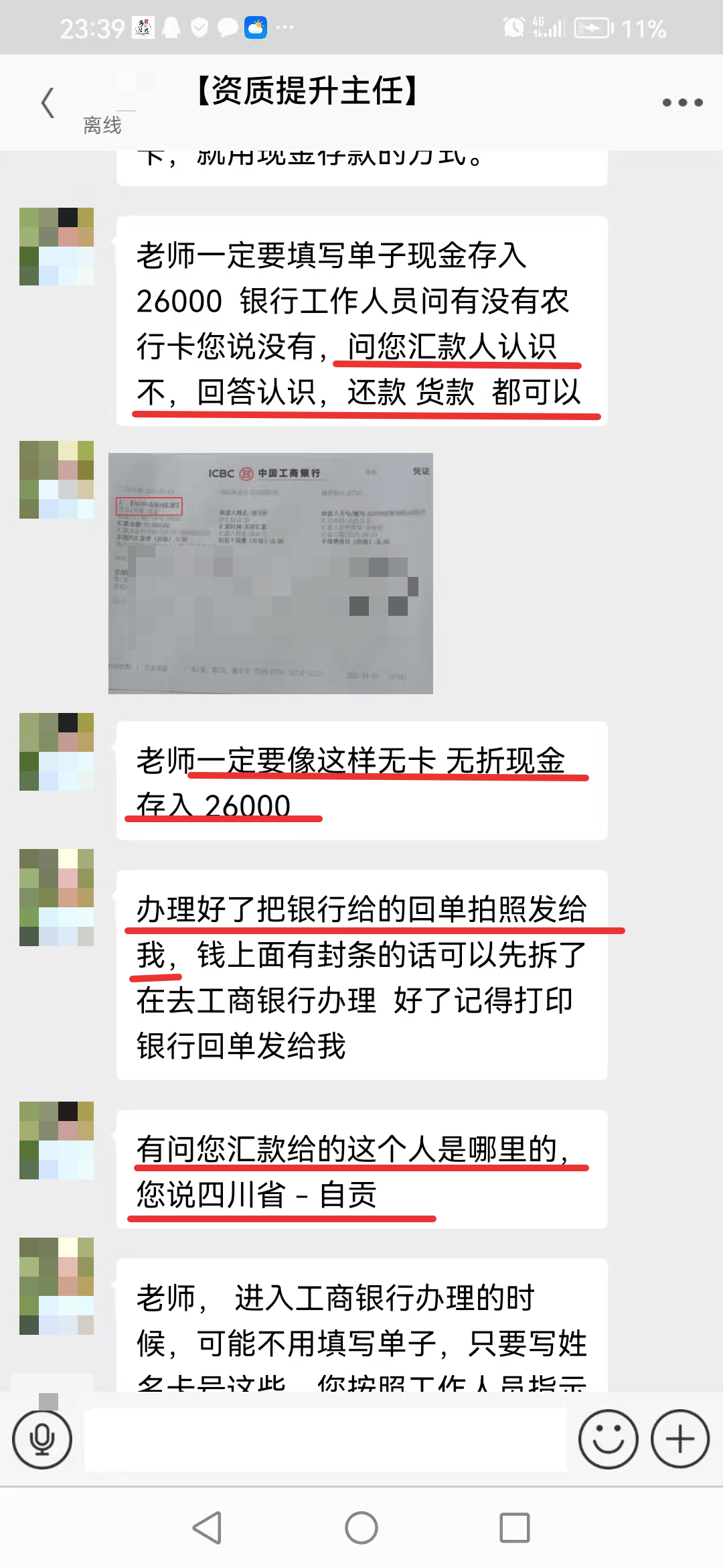 鹰潭最新医保取现24小时微信小额方法分析(最方便真实的鹰潭医保取现24小时微信小额可以取吗方法)