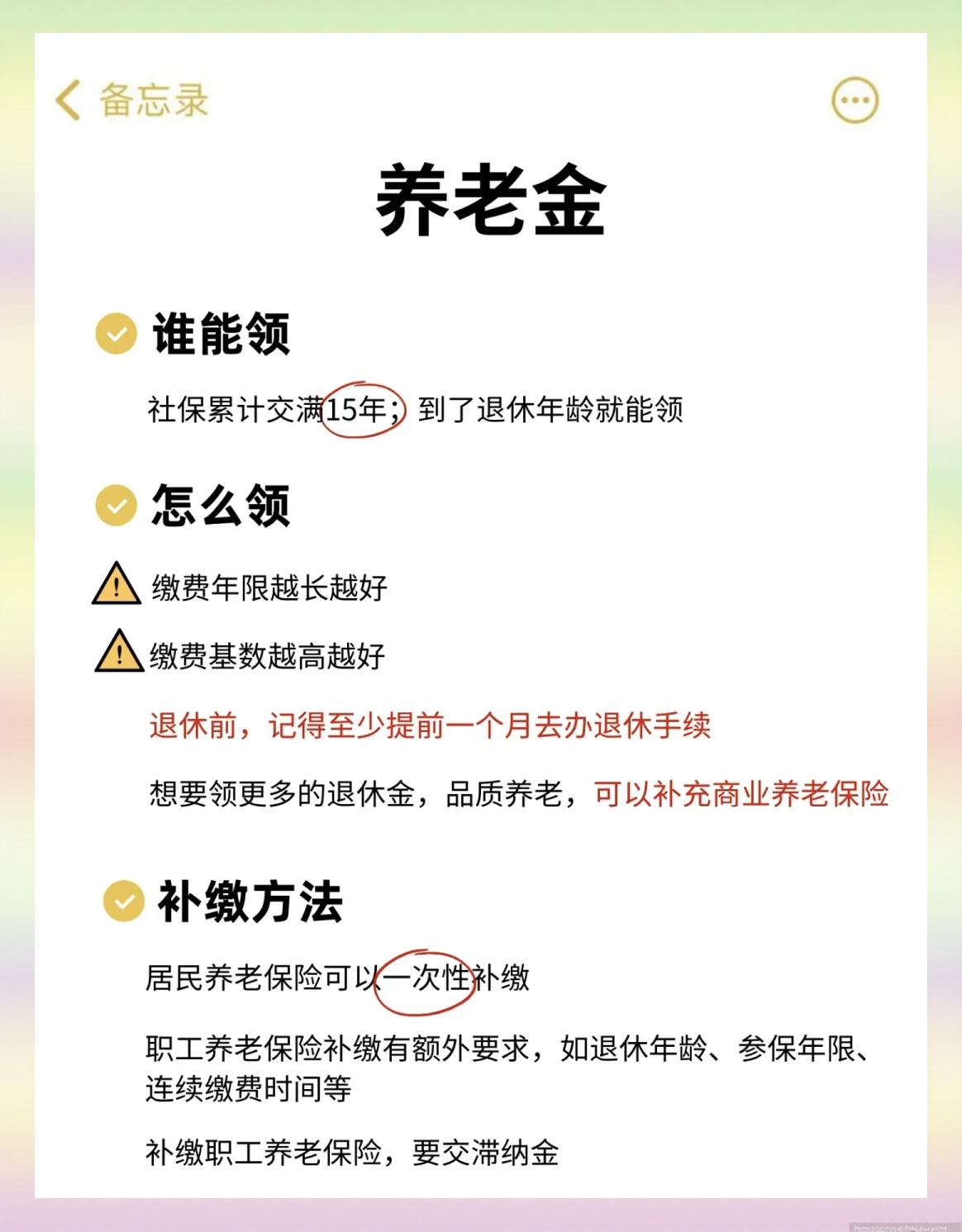 鹰潭最新医保卡提现有什么影响方法分析(最方便真实的鹰潭医保卡提现有什么影响不方法)