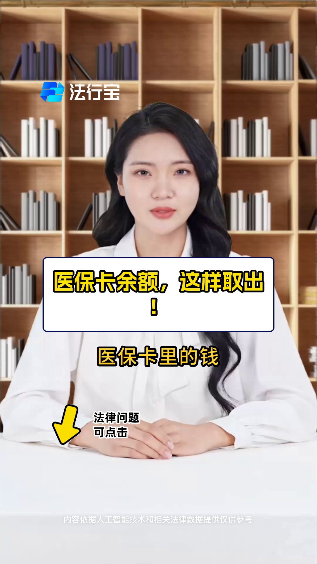 鹰潭最新电子医保取现方法分析(最方便真实的鹰潭电子医保卡的钱怎么取出来方法)