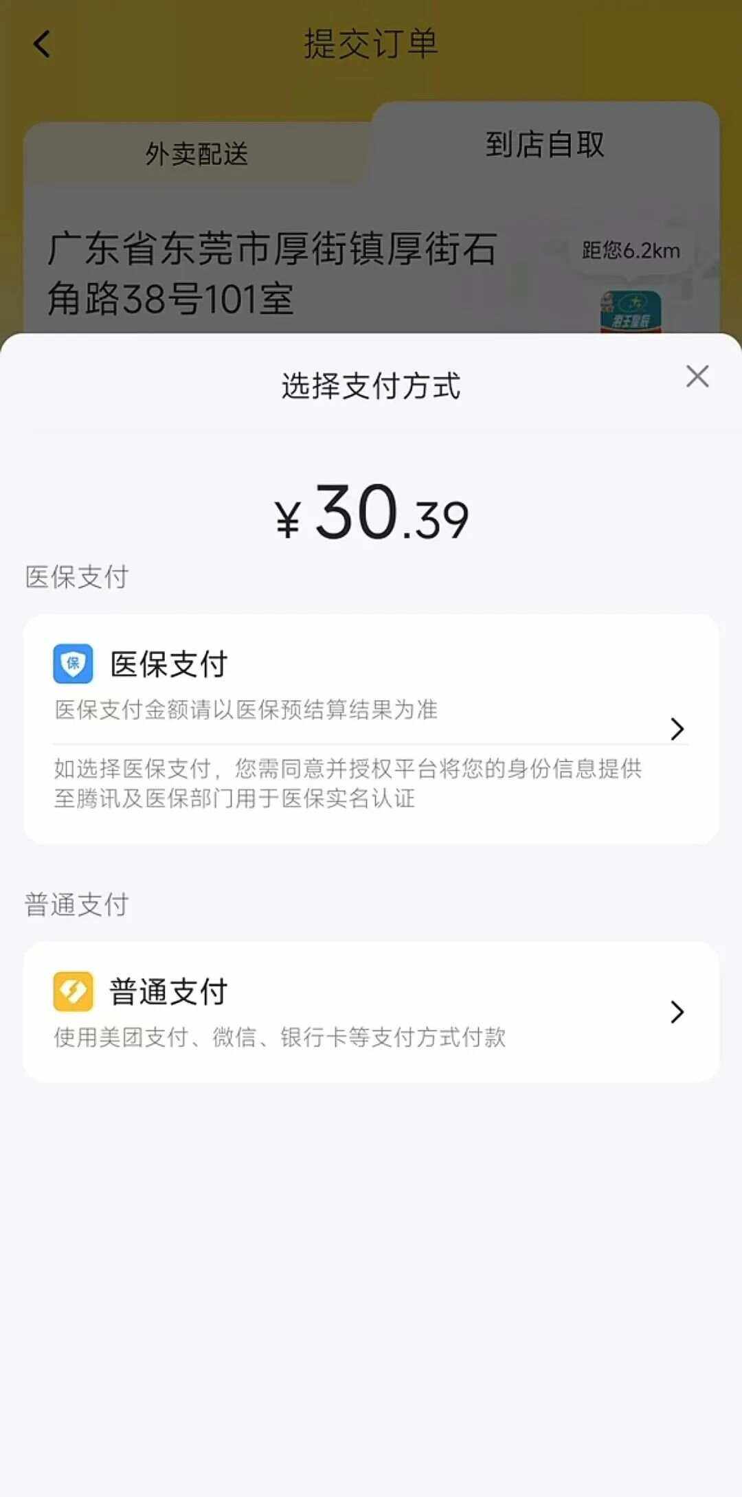 鹰潭最新医保卡的钱转入微信余额方法分析(最方便真实的鹰潭医保卡的钱转入微信余额的方法方法)
