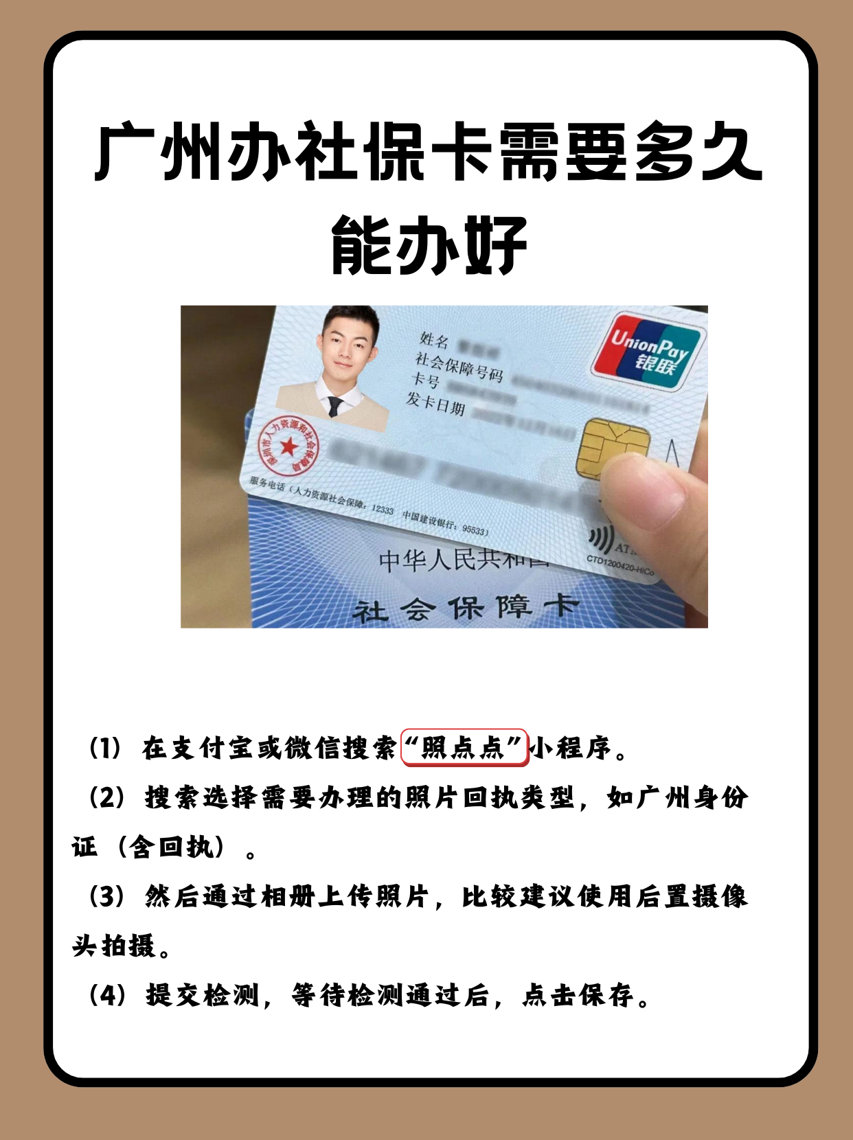 鹰潭最新广州医保卡怎么取现方法分析(最方便真实的鹰潭广州医保卡取现金去哪里取方法)