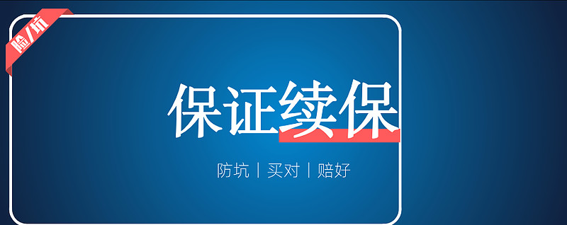 鹰潭最新医保金提取中介方法分析(最方便真实的鹰潭医保卡兑现中介犯法吗方法)