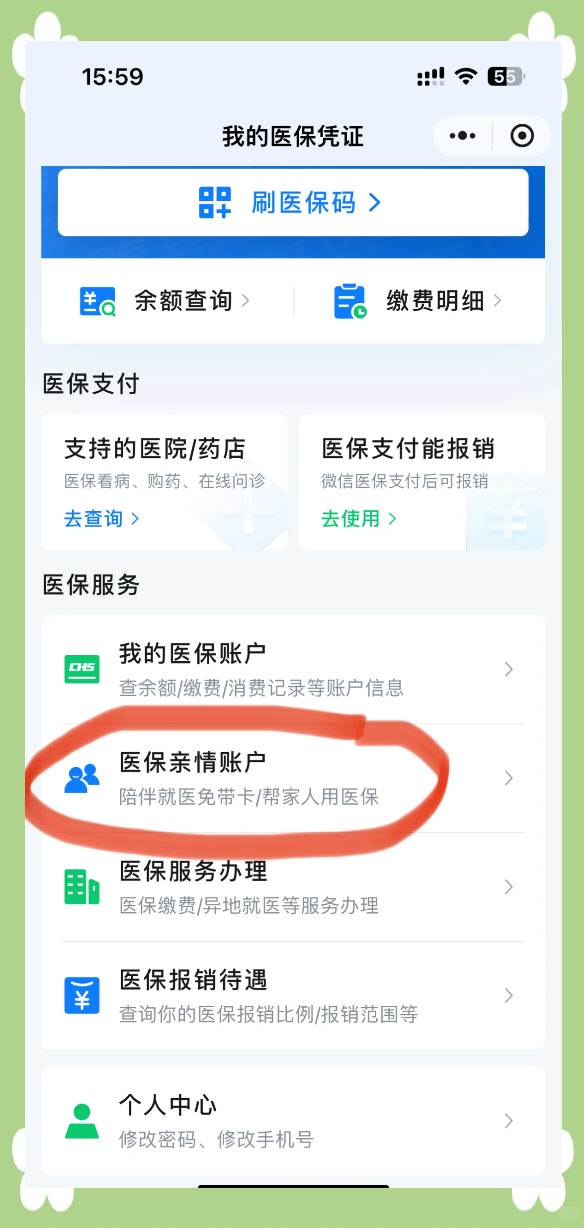 鹰潭最新佛山急用钱套医保卡联系方式方法分析(最方便真实的鹰潭佛山医保卡上有笔钱吗是真的吗方法)