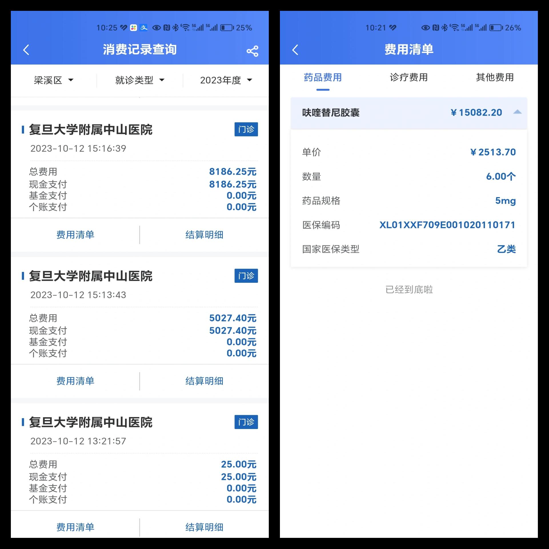 鹰潭最新医保现金报销多久到账方法分析(最方便真实的鹰潭医疗报销给现金还是什么方法)