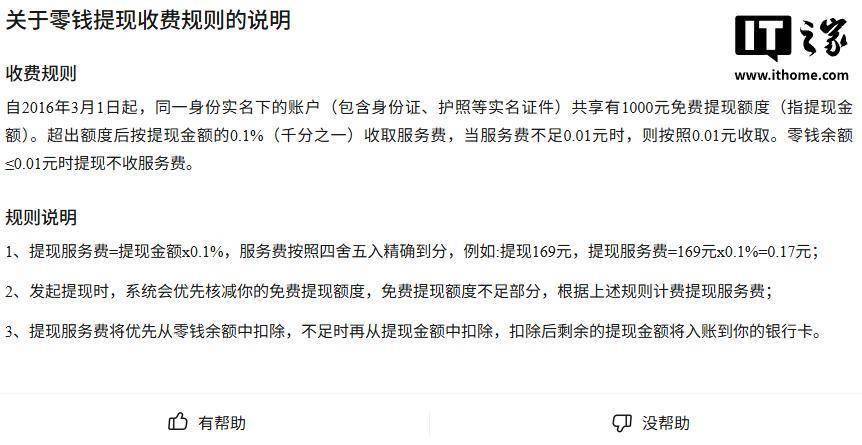 鹰潭最新医保提现24小时微信中介方法分析(最方便真实的鹰潭医保提取中介方法)