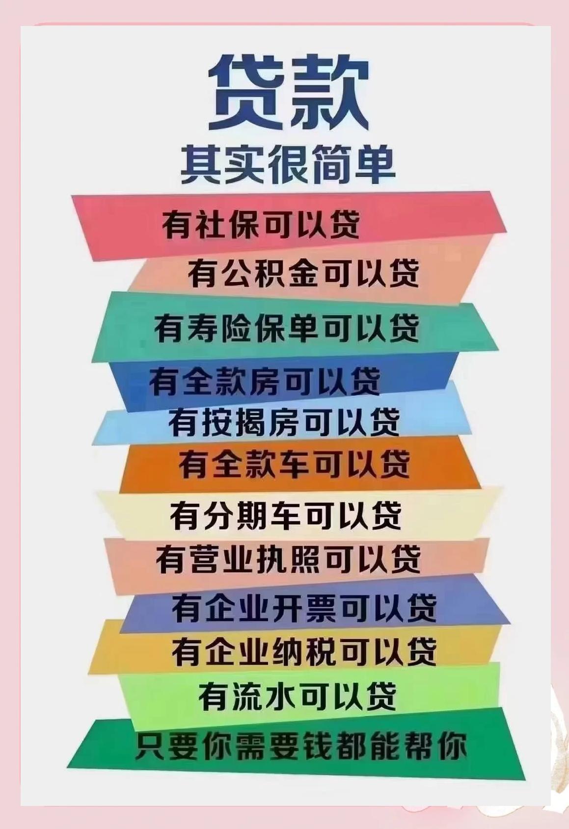 鹰潭最新有社保必下的小额贷款方法分析(最方便真实的鹰潭个人社保贷款能贷多少方法)
