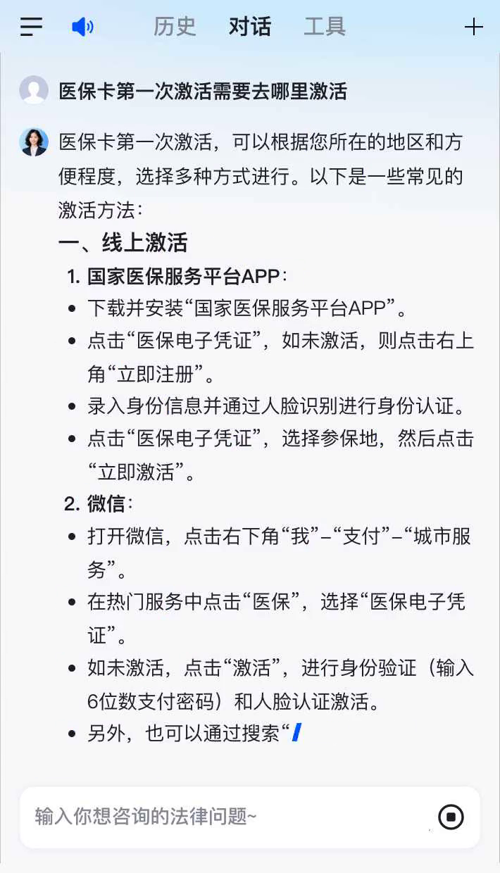 鹰潭最新医保卡有到期时间吗方法分析(最方便真实的鹰潭医保卡有到期时间吗现在方法)